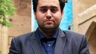 توییتر::واکنش کاربران توییتر به پست دولتی داماد روحانی