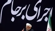 روحانی و حامیانش باید مسوولیت کامل برجام و تبعات آن را بپذیرند/ راهبرد جدید دولت به منظور تغییر ماهیت برجام