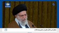 سخنرانی جدید رهبر انقلاب در مورد جوانان
