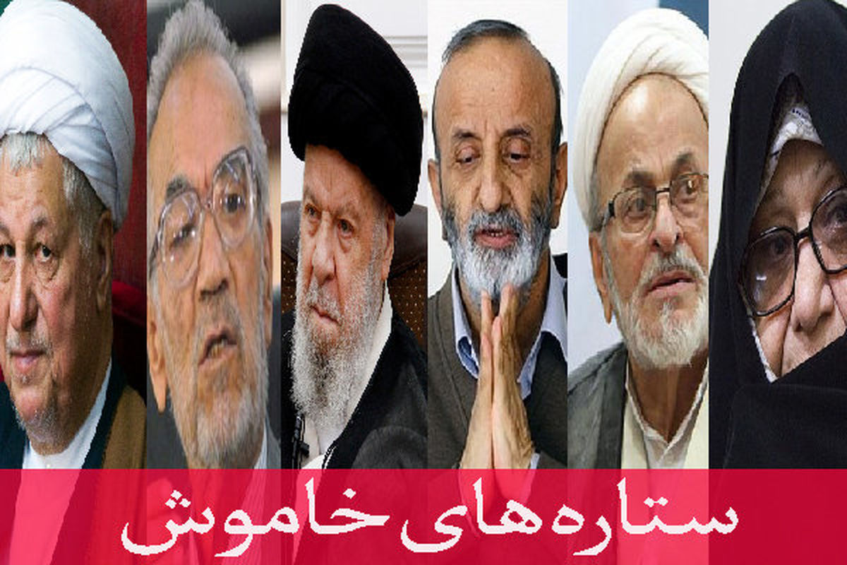 چهره های سیاسی که در سال 95 از دنیا رفتند + تصاویر