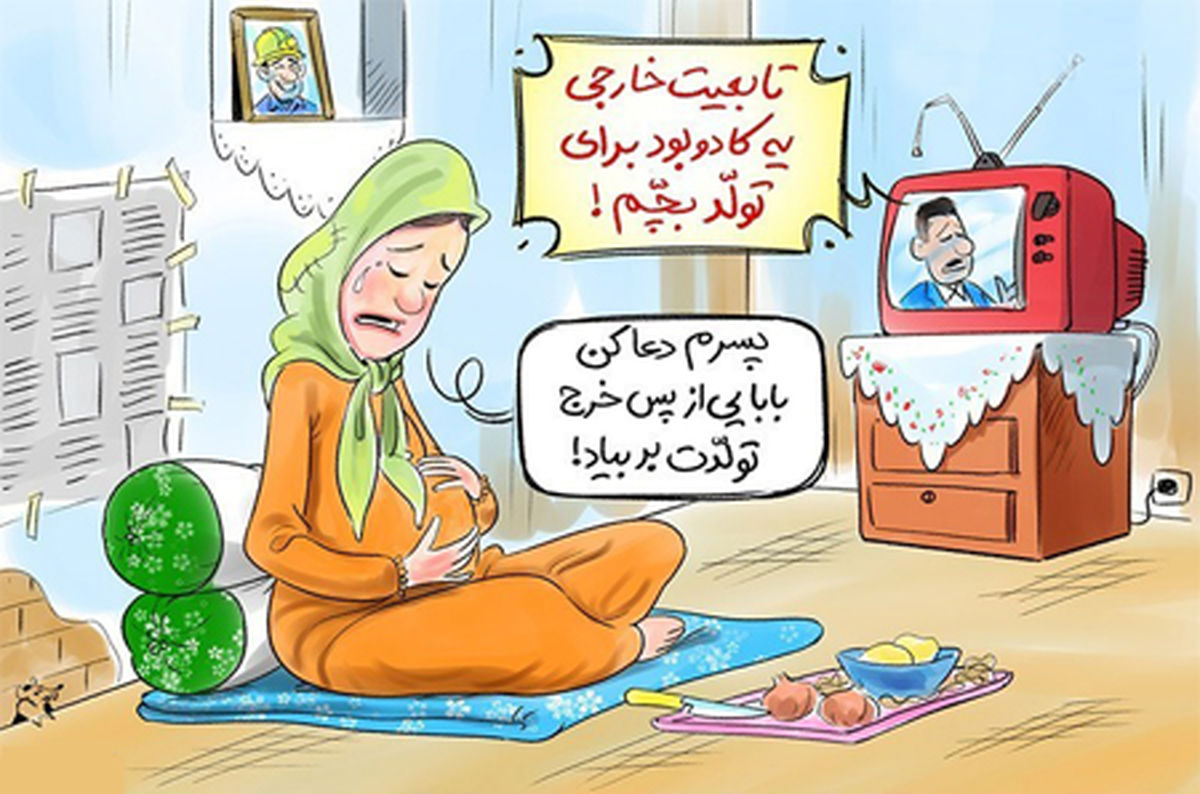 کاریکاتور سلبریتی‌ زاده!!!