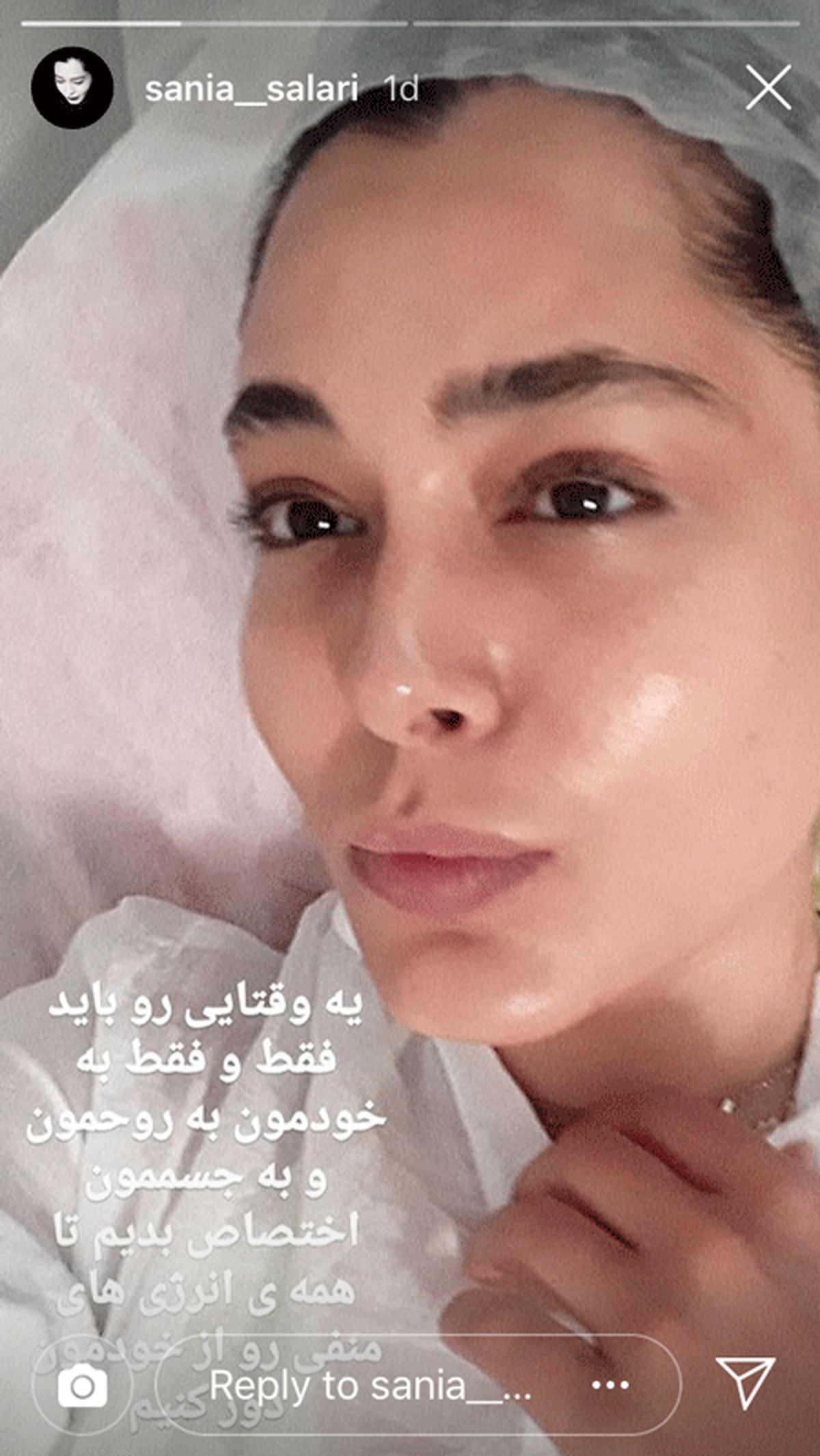 رسیدگی سانیا سالاری به خودش