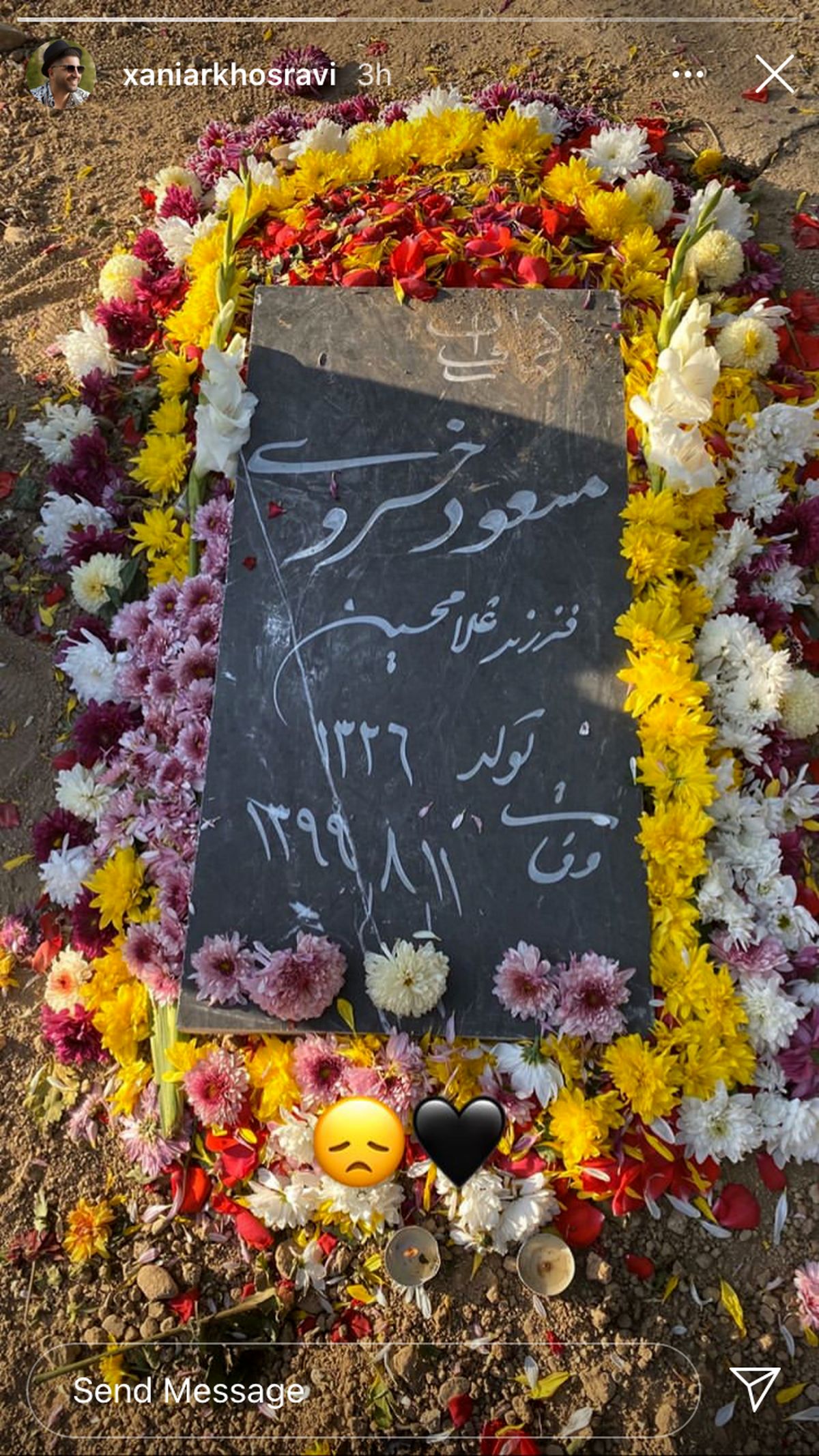 خانه ابدی پدر خوانندگان مشهور + عکس