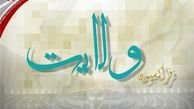 لاریجانی 20 نماینده را مامور تدوین اساسنامه فراکسیون اکثریت کرد