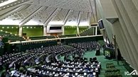 نامه نمایندگان مجلس به مقام معظم رهبری