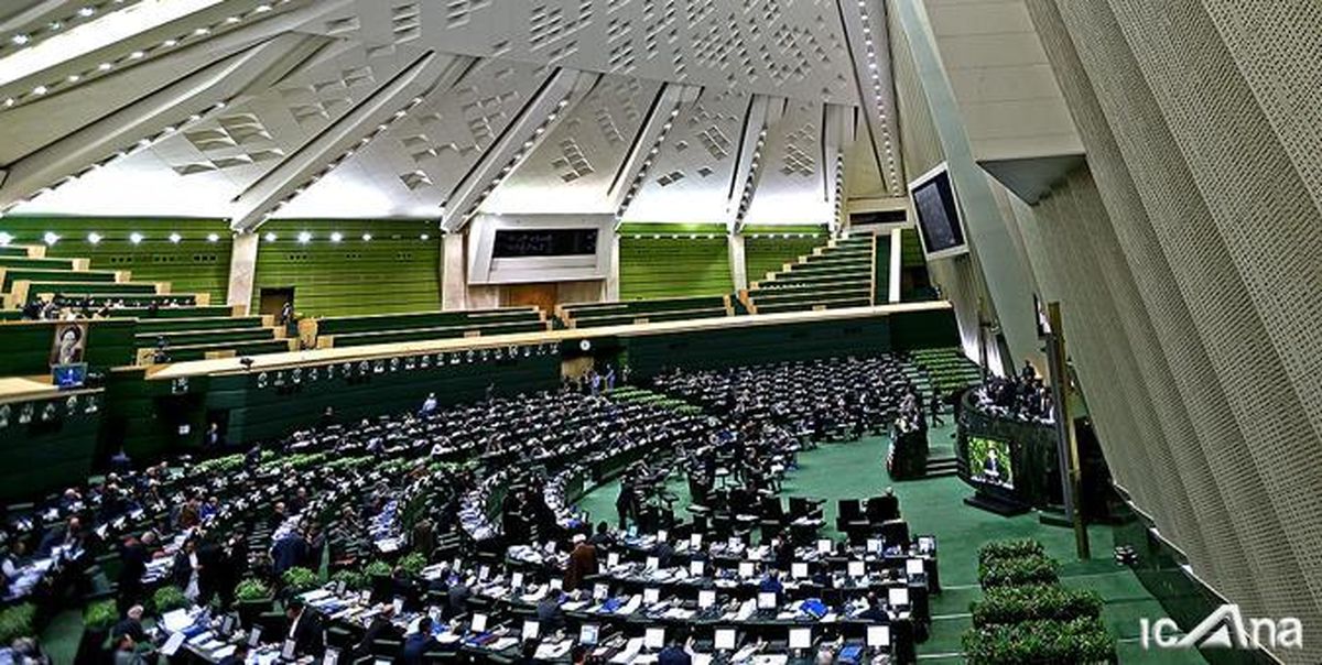 نامه نمایندگان مجلس به مقام معظم رهبری