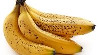 15 ترفند جلوگیری از سیاه شدن موز در خانه