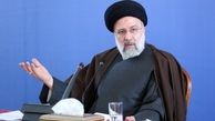  شرط رئیسی برای دستیابی به توافق نهایی، بسته شدن ادعا‌های پادمانی است