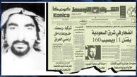 ارزیابی اعلام حکم اعدام 15 نفر به اتهام جاسوسی برای ایران/ المغسل در کجای پارل قرار دارد؟