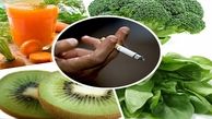 خوراکی‌هایی که نیکوتین را از بدن دفع می‌کنند