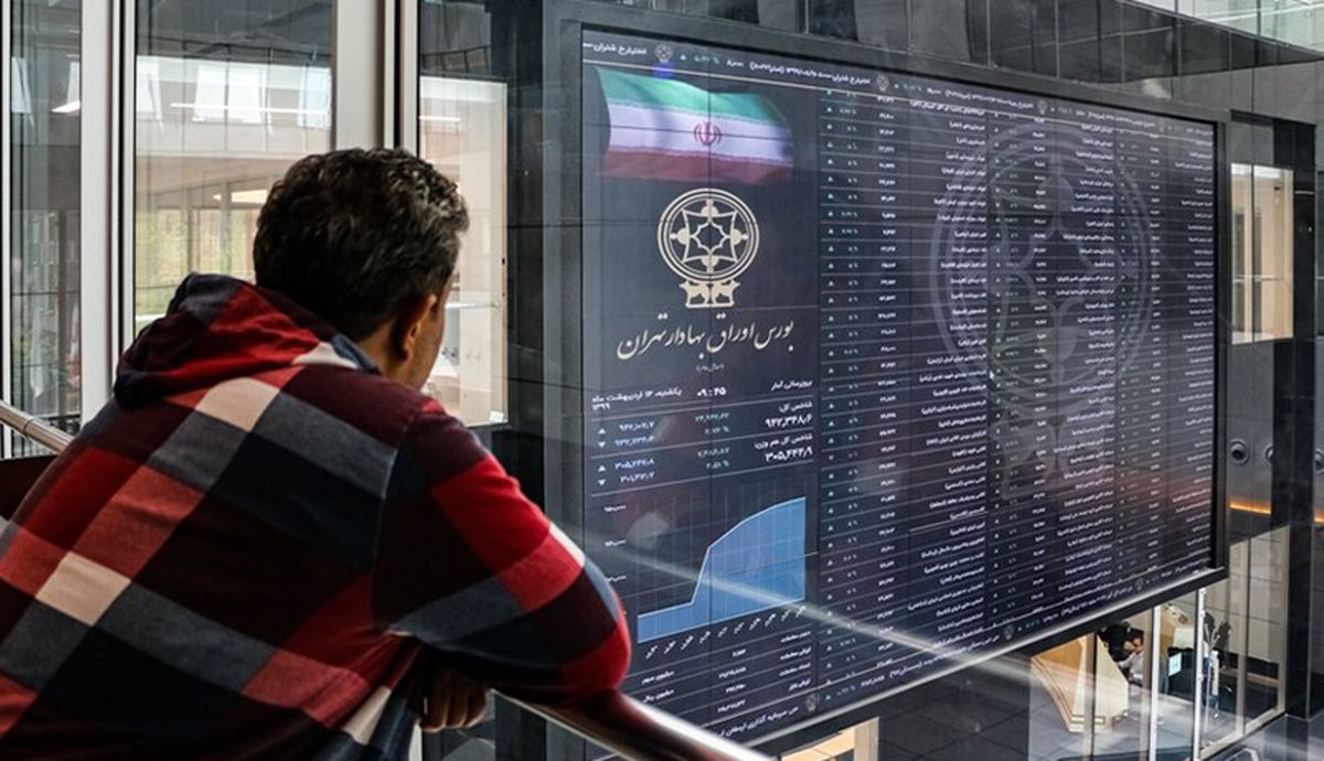 روند نوسانی معاملات بورس/ پیش بینی این هفته بورس چیست؟