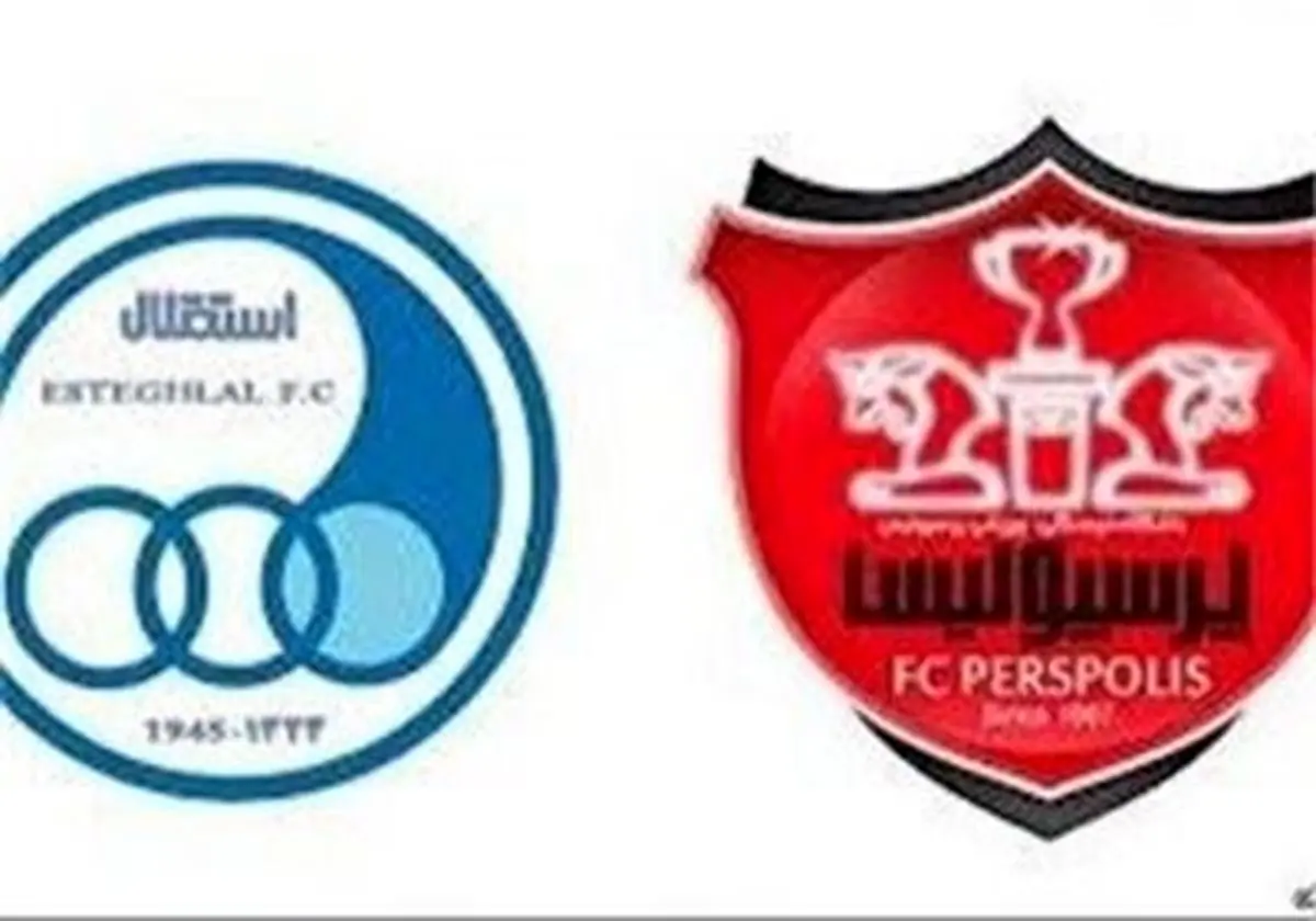 واگذاری سهام آبی و قرمز تصویب شد