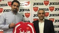 لباس پرسپولیسی‌ها در فرودگاه امام به توقیف درآمد