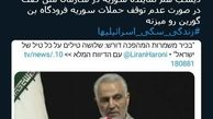توئیتر:سه موشک در برابر هر موشک اسرائیل 