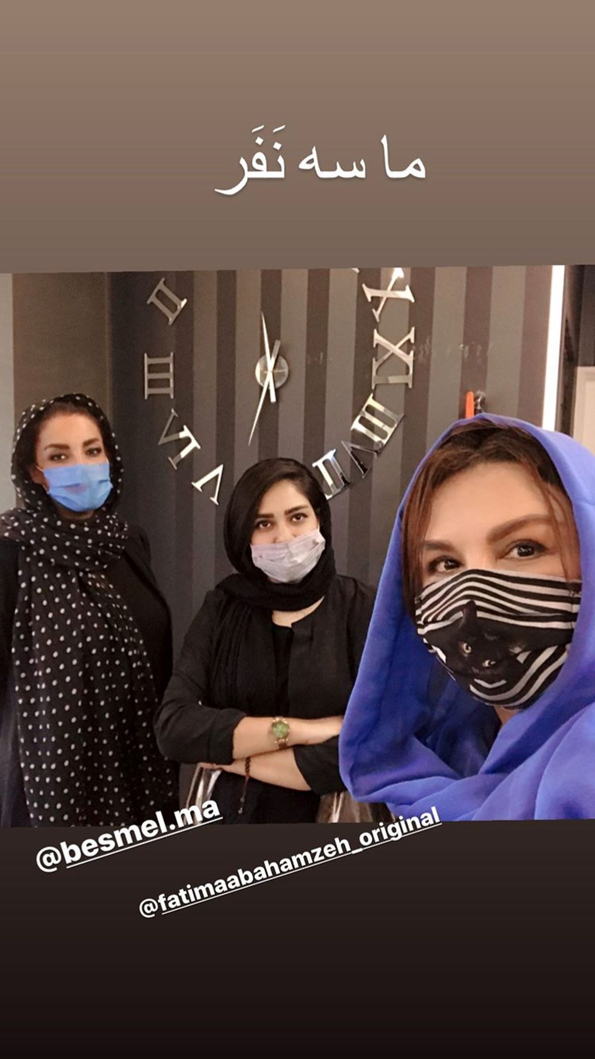 سلفی شهره سلطانی با دوستانش + عکس