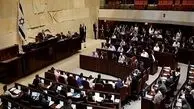 اعتراض به قانون جنجالی پارلمان رژیم صهیونیستی 