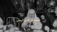 هم‌خوانی بازیگران و عوامل سریال «خسوف» با ترانه محسن چاوشی برای این سریال