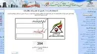 زمینه های قانونی یک الزام/ کدرهگیری لازمه هرگونه معامله ملکی