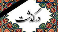 "منصور خورشیدی" آخرین بازمانده جنبش شعر حجم ایران درگذشت