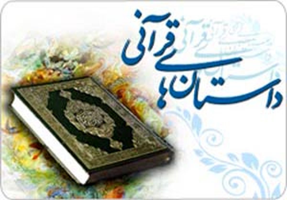 قومی که پیامبرش را با اره قطعه قطعه کردند
