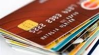 چه کسانی مشمول کارت اعتباری معیشتی خواهند بود؟
