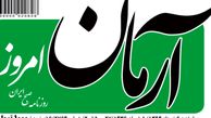 اهرم فشار تندروهاي تجديدنظرطلب براي حذف معتدلين اصلاح‌طلب