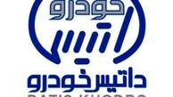 عرضه تنها روغن موتور ژاپنی بازار در تعمیرگاه داتیس خودرو