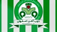 مسدود شدن حساب باشگاه ذوب آهن 