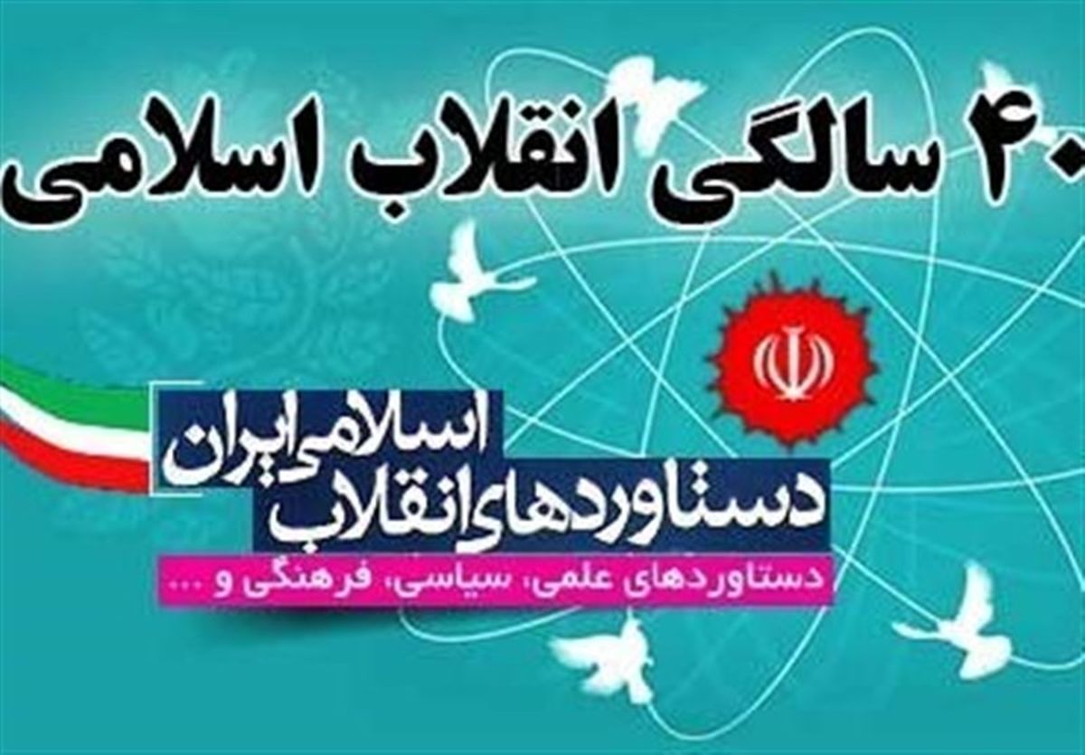 از برپایی نمایشگاه تا برگزاری جشنواره فیلم کوثر