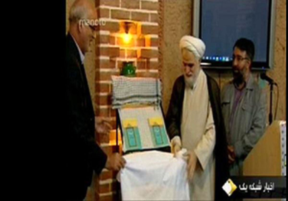 خشم ضدّ انقلاب خارج نشین از یک مراسم جهادی