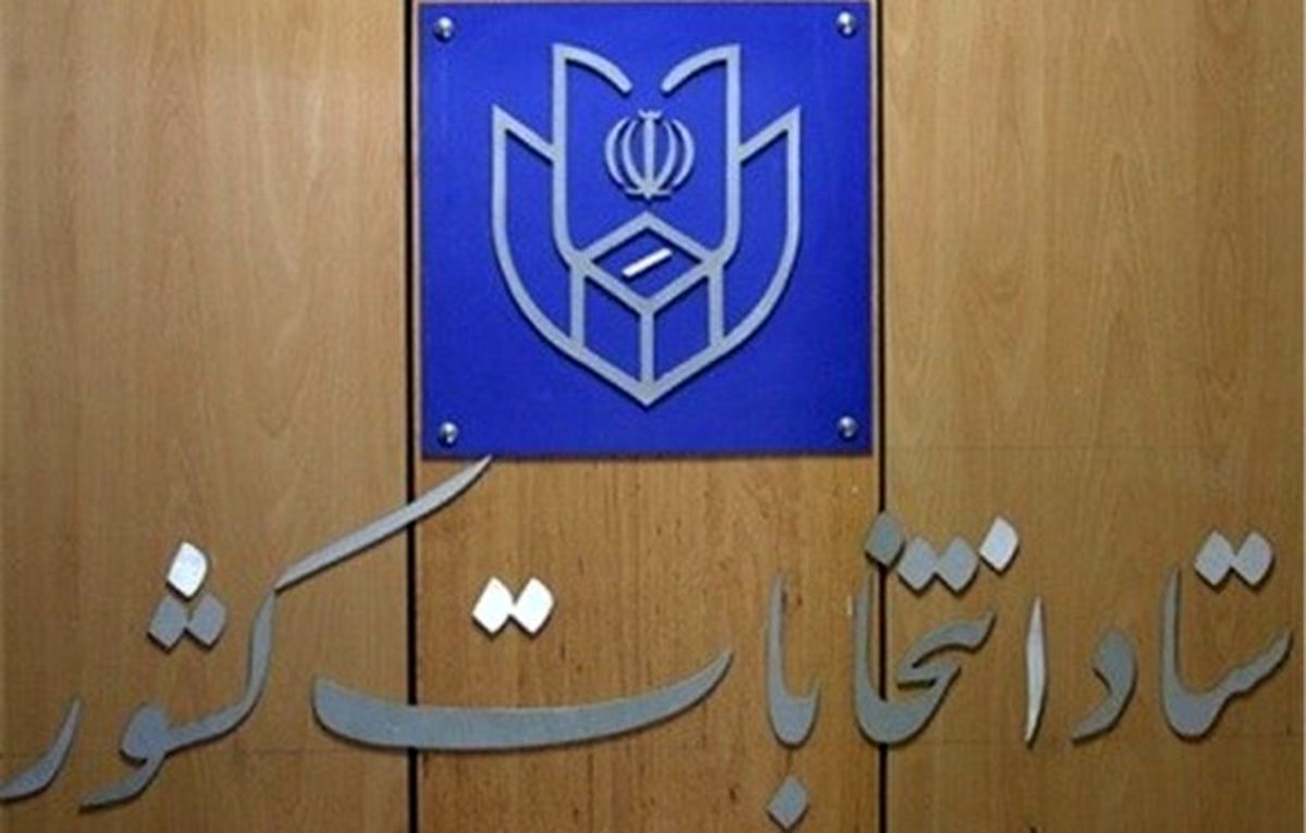 گزینه «سونامی نامزدی» روی میز رییس دولت اصلاحات/ انفعال شورای نگهبان هدف خطرناک نهاد عالی اصلاح طلبان