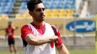 موافقت عالیشاه برای تمدید قرارداد با پرسپولیس