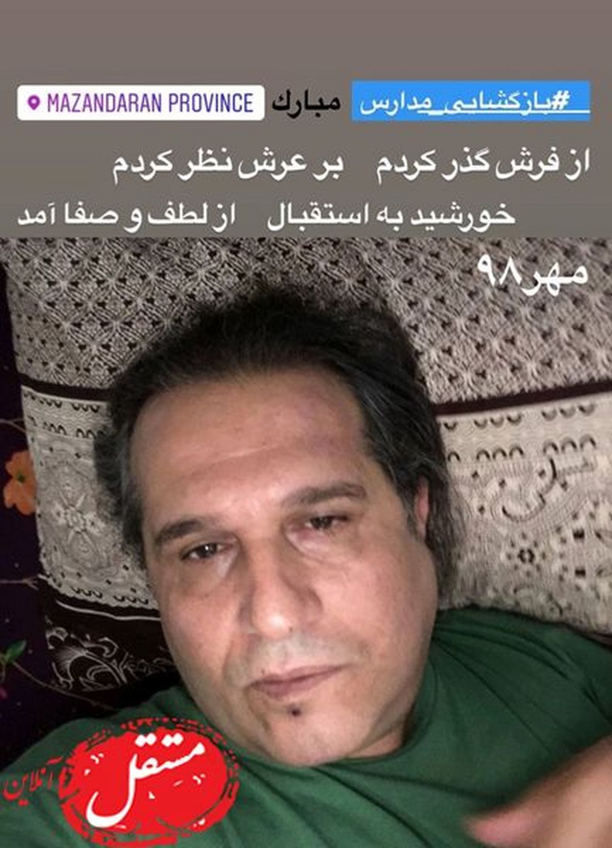 تازه ترین عکس عمو فردوس بعد از بیماری سنگین اش+عکس