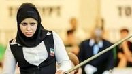محرومیت دو ساله اولین بانوی مدال آور اسنوکر ایران