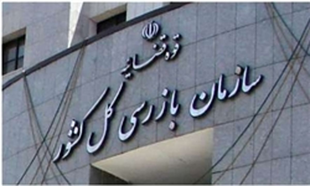 آمادگی آلمان برای تبادل متخصصین ضد فساد 