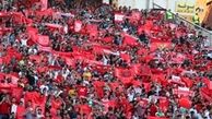 بیانیه باشگاه تراکتور درباره سپاهان