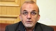 تعیین پایه درآمد برای اختصاص یارانه نقدی