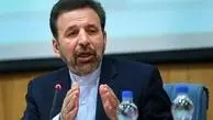 اخذ مجوز شورای اقتصاد برای ماهواره سنجشی 