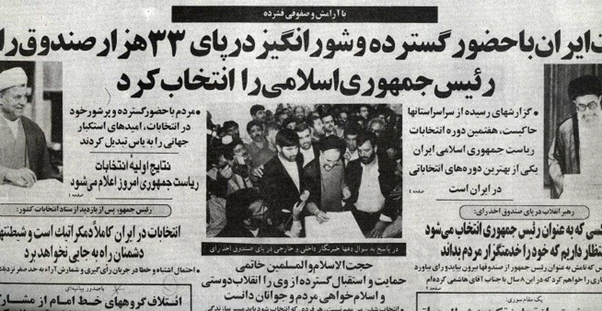 «تقلب» در ادبیات اصلاح طلبان/ یادآوری یک «ادعا» در خرداد 76