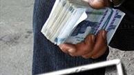 حداقل حقوق شاغلان و بازنشستگان اعلام شد