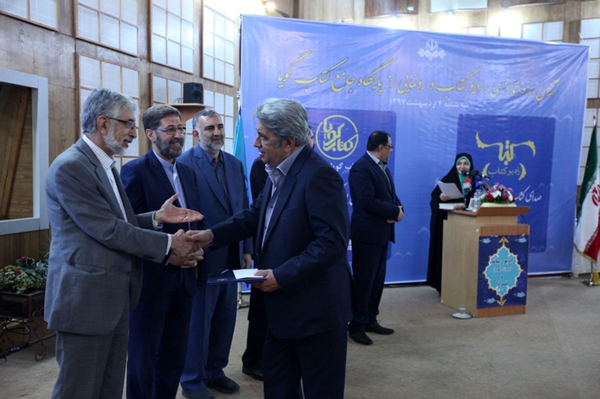کتاب هم صاحب شبکه شد