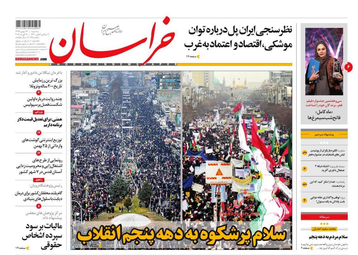 انگیزه بازیگران از پوشیدن لباس های نامتعارف در جشنواره فجر