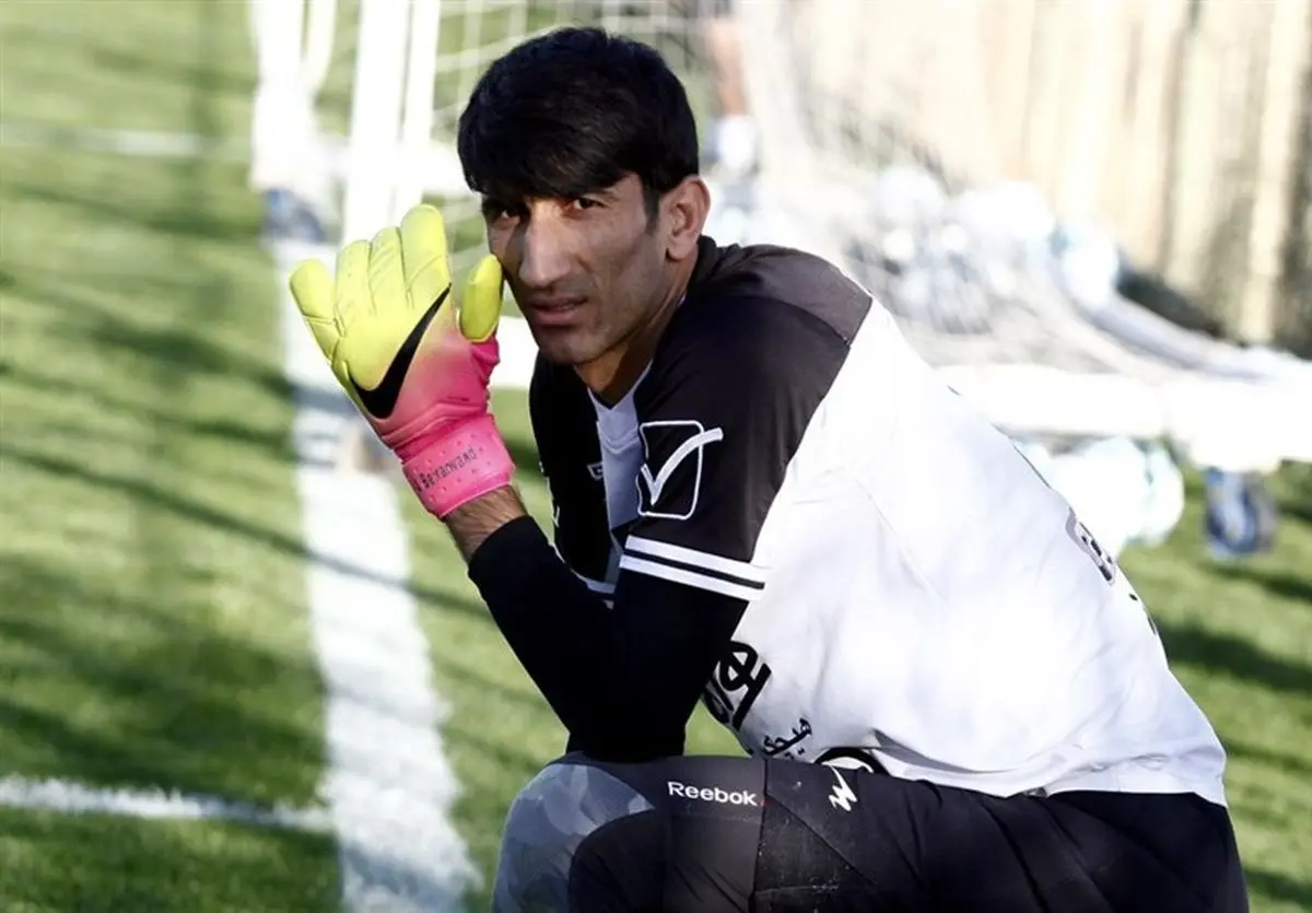 آخرین وضعیت بیرانوند !