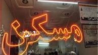 مجلس به داد قیمت مسکن می‌رسد + جزئیات