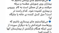 توصیه های مهرداد صدیقیان برای اینکه حوصله تون سر نره 