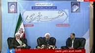 همزمانی برکناری یک فرماندار با سفر روحانی به سیستان/ انتصاب یک فرماندار غیر بومی