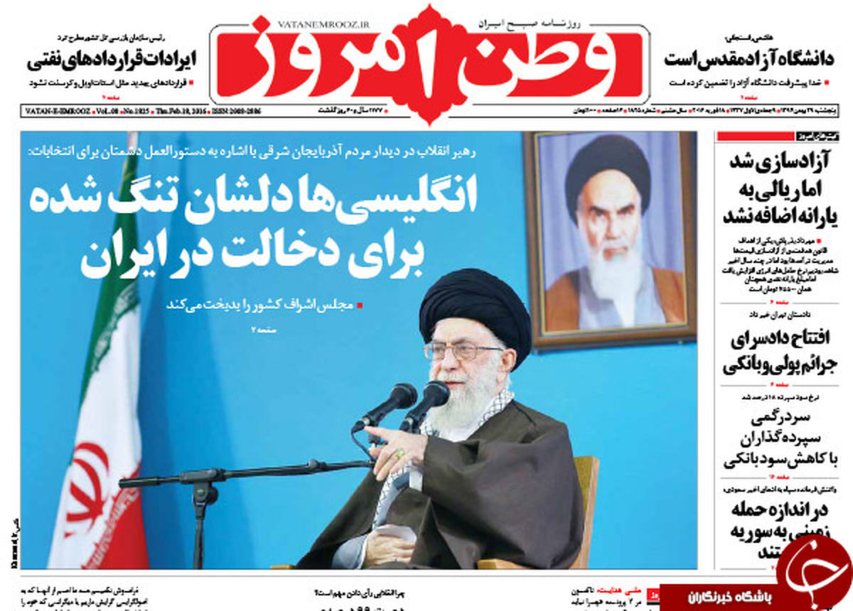 از توافق در ریاض، تفاهم در تهران تا بمب گذاری دولت قبل!!!