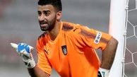 خبر آسیایی برای پرسپولیسی‌ها