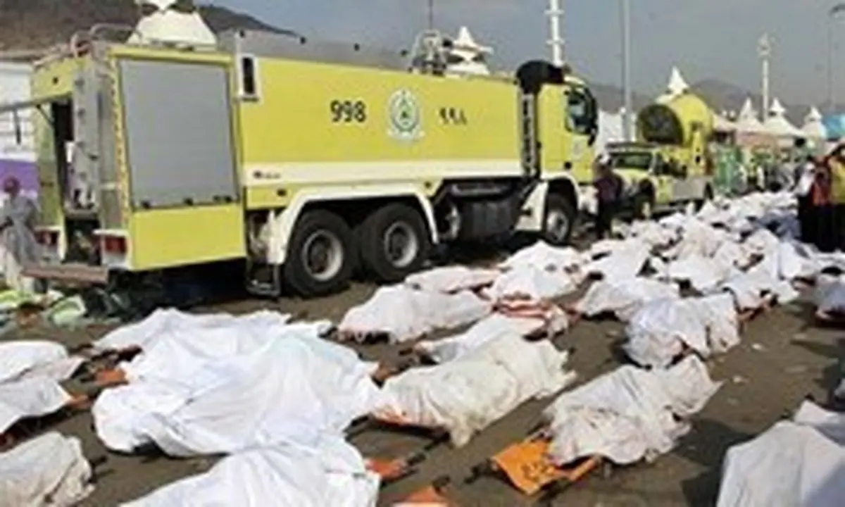 آخرین وضعیت پرونده فاجعه منا