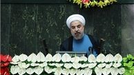 آغاز مراسم تحلیف روحانی در مجلس